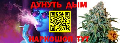 наркотики Беслан