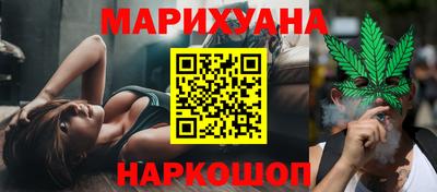 синтетический гашиш Бийск