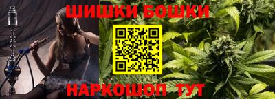 синтетический гашиш Бийск
