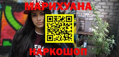 каннабис Бугуруслан