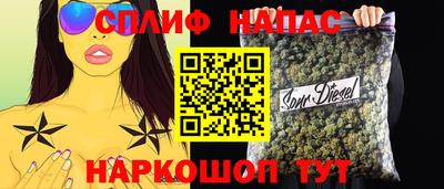 спайс Берёзовский