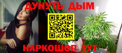 синтетический гашиш Бийск