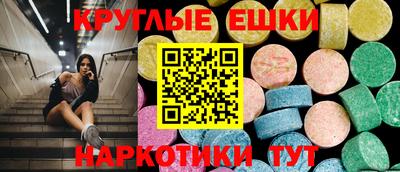 синтетический гашиш Бийск