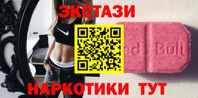 тгк Берёзовский