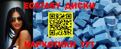 MDMA Premium VHQ Бузулук