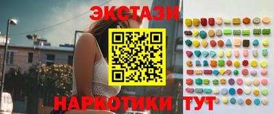 кокаин Беслан