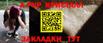 кокаин Беслан