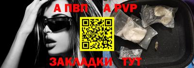 синтетический гашиш Бийск