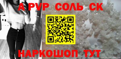 наркотики Беслан