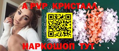 наркотики Беслан