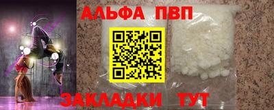 наркотики Беслан