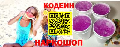 синтетический гашиш Бийск