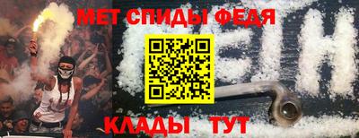 наркотики Беслан