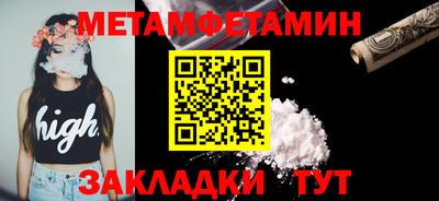 наркотики Беслан