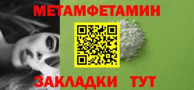 наркотики Беслан