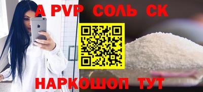 тгк Берёзовский