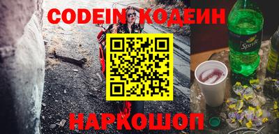синтетический гашиш Бийск