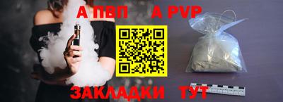синтетический гашиш Бийск