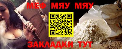 наркотики Беслан