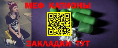 каннабис Бугуруслан