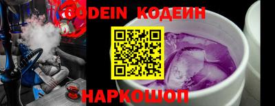 спайс Берёзовский