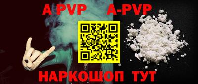 тгк Берёзовский