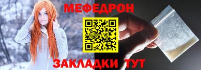 синтетический гашиш Бийск