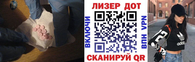 ЛСД экстази ecstasy  цены наркотик  мориарти клад  Вятские Поляны 