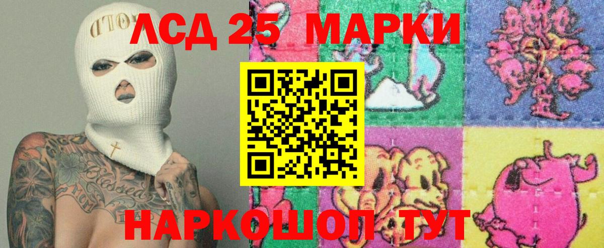 ЛСД экстази ecstasy Вятские Поляны