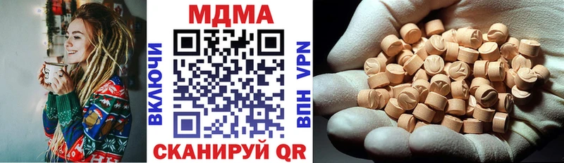 MDMA кристаллы  как найти закладки  Вятские Поляны 
