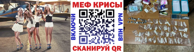 МЕФ VHQ Вятские Поляны