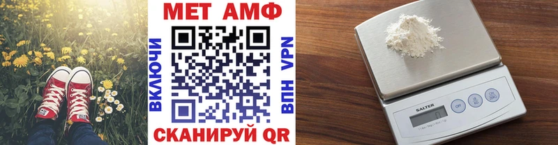 МЕТАМФЕТАМИН Methamphetamine Вятские Поляны