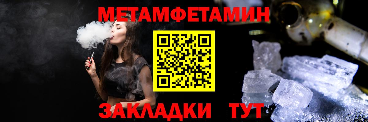 Первитин витя Вятские Поляны