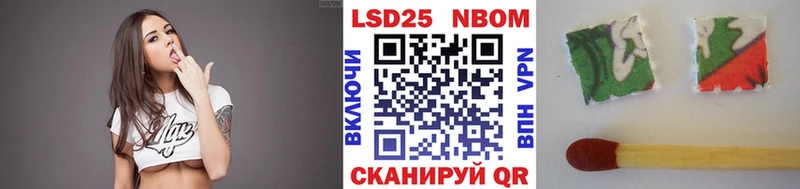 Марки 25I-NBOMe 1,5мг Вятские Поляны
