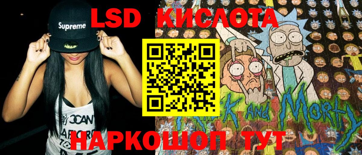 Наркотические марки 1500мкг Вятские Поляны