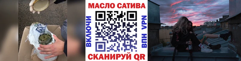 Дистиллят ТГК гашишное масло  купить наркотики цена  Вятские Поляны 