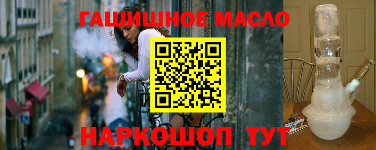 ТГК жижа  Дистиллят ТГК жижа  Вятские Поляны 