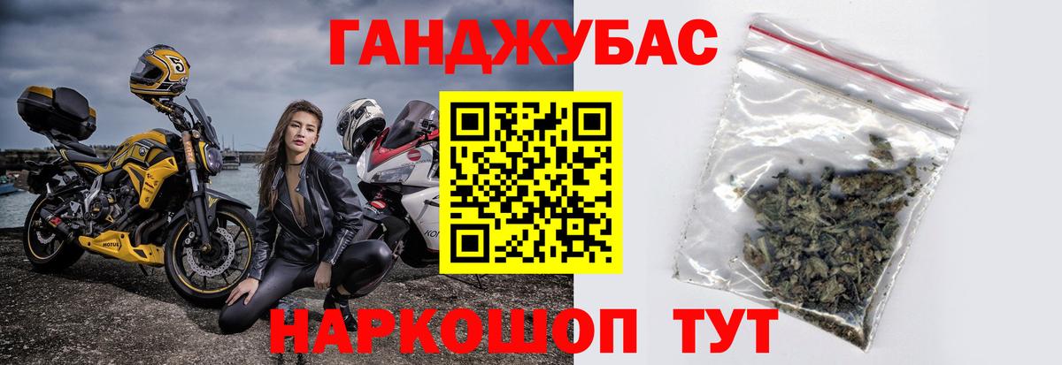 Канабис Bruce Banner Вятские Поляны