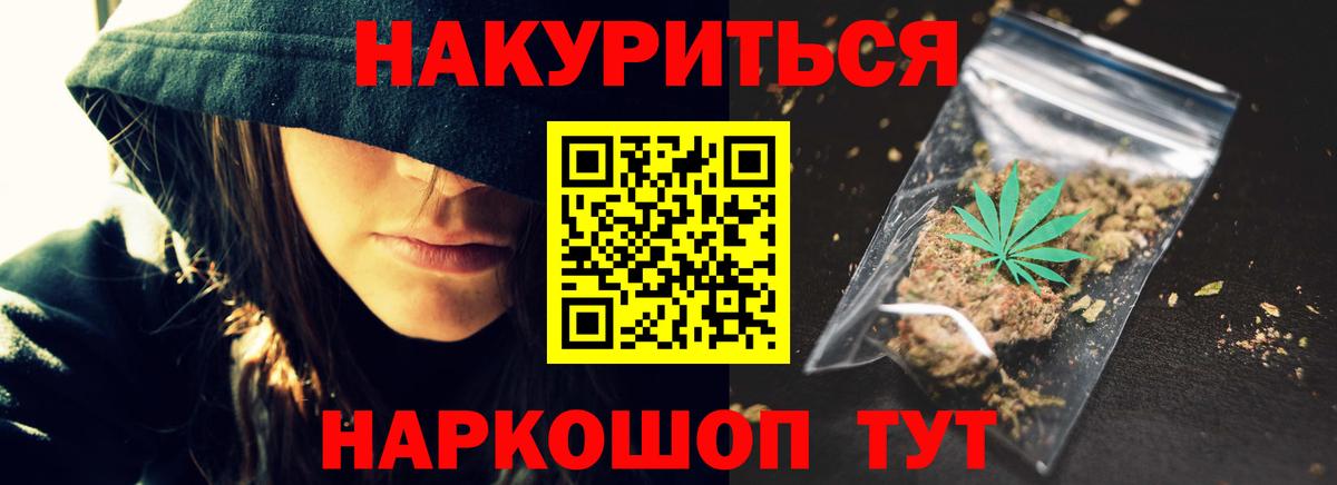 Конопля конопля  Вятские Поляны  Каннабис гибрид  Бошки марихуана AK-47 